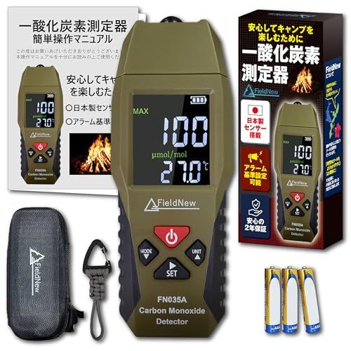 Field センサー アラーム濃度変更OK 一酸化炭素チェッカー COアラーム2段階 秋冬キャンプ用 車中泊 アウトドア 一酸化炭素警報器 検知器 測定器 収納ケース 2年保証