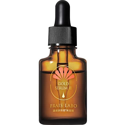 フレイスラボ ゴールドセラムⅢ 卵殻膜エキス FRAIS LABO ビタミンC誘導体 アルブチン 配合 導入美容液 ブースター シリアルナンバー付