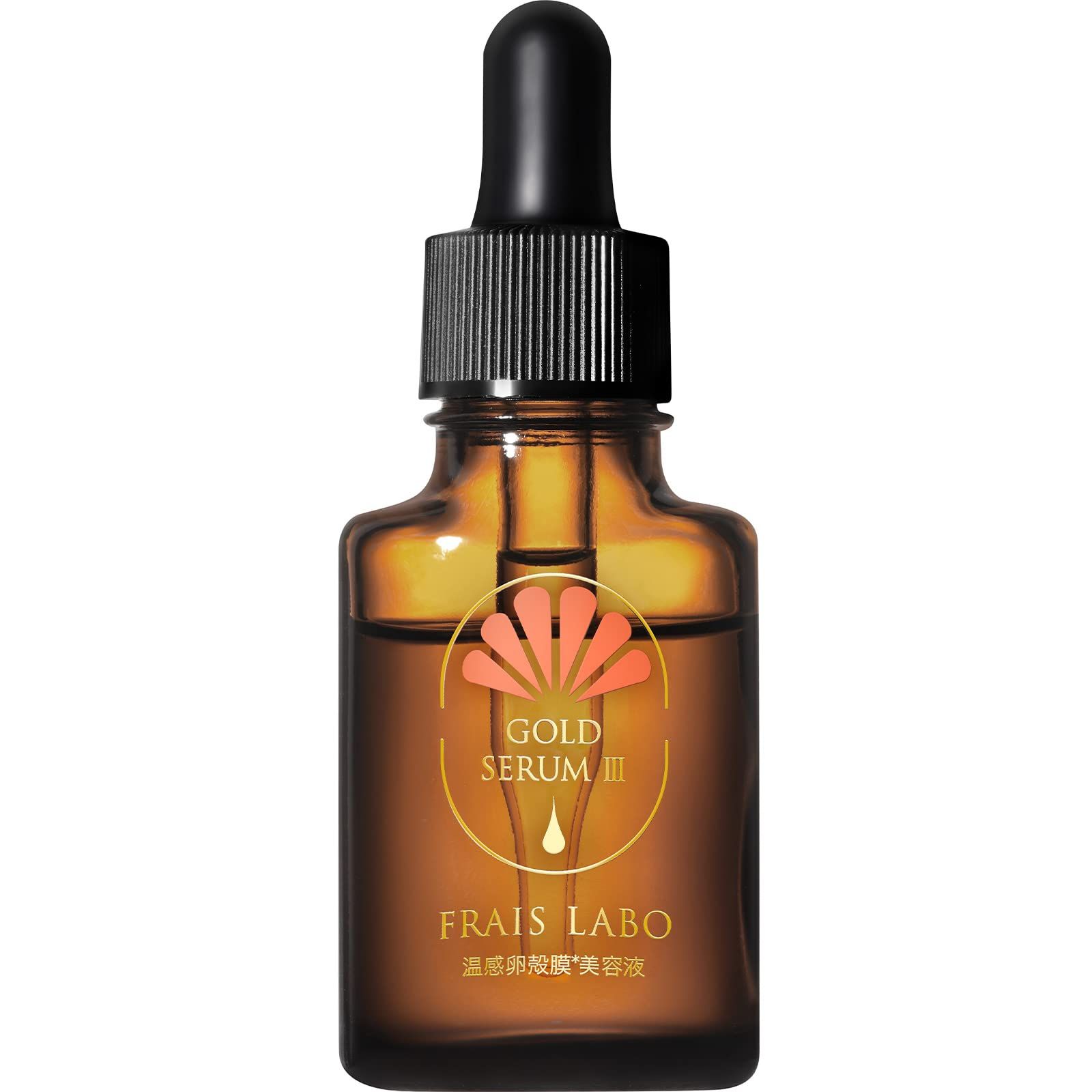 フレイスラボ ゴールドセラムⅢ 卵殻膜エキス FRAIS LABO ビタミンC誘導体 アルブチン 配合 導入美容液 ブースター シリアルナンバー付