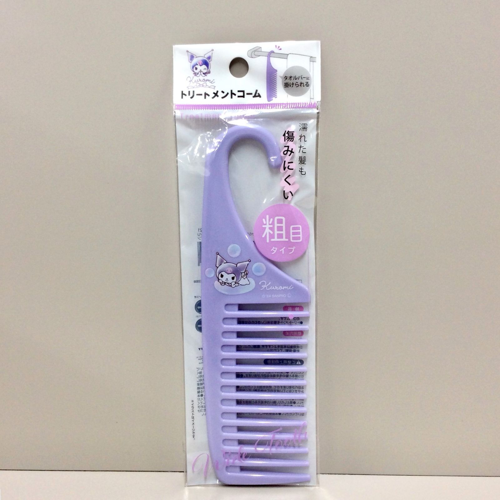 a154【新品・未使用】クロミ＜トリートメントコーム 洗顔泡立てネット