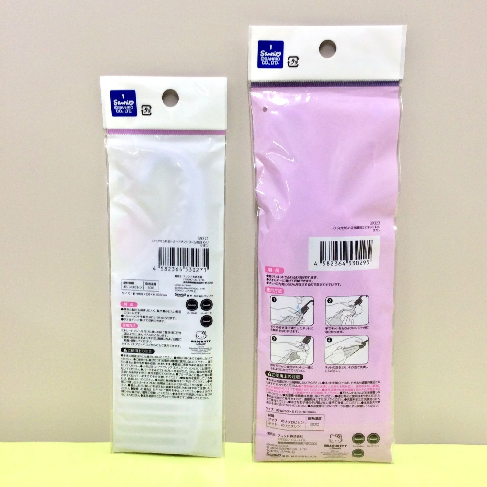 a154【新品・未使用】クロミ＜トリートメントコーム 洗顔泡立てネット