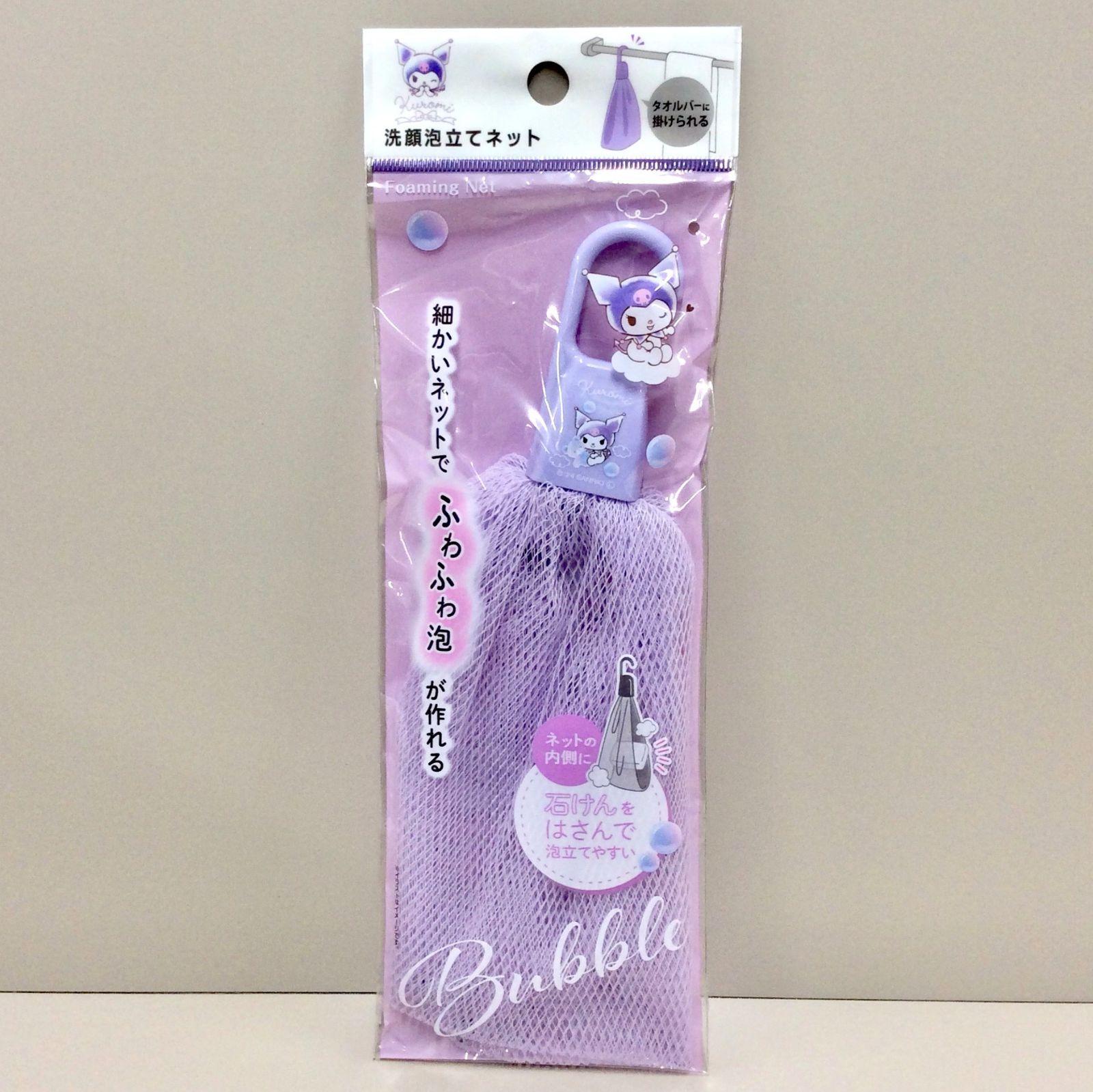 a154【新品・未使用】クロミ＜トリートメントコーム 洗顔泡立てネット