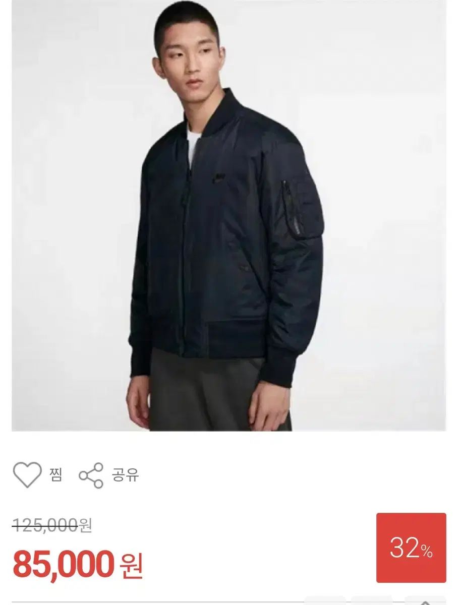 Nike MA-1 リバーシブル ナイキ 最新 リー リバーシブル MA-1ジャケット XL 楽天市場】90's