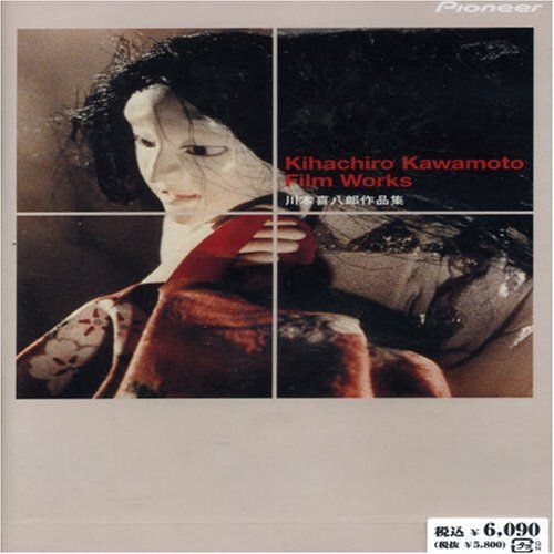 筆記具 DE ATRAMENTIS Hans Christian Andersen DE ATRAMENTIS Hans Christian Andersen 【公式通販】