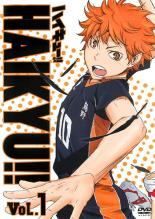 ハイキュー ９巻セット レンタル落ち DVD