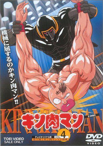 キン肉マン(4) [DVD](中古品) - メルカリ