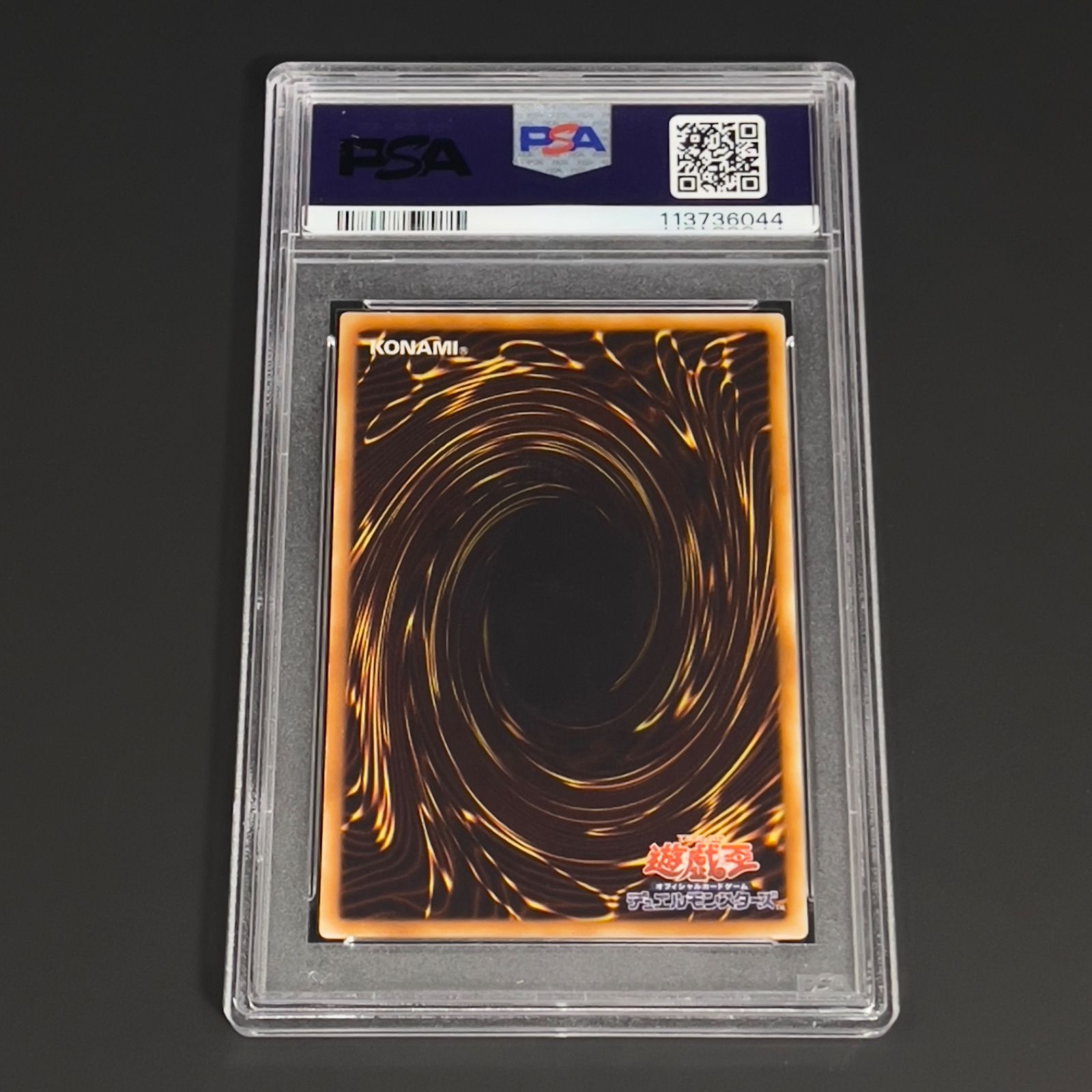 PSA9 シャイニング・フェニックスマン レリーフ JP033 PSA9 シャイニング・フェニックスマン レリーフ JP033 遊戯王 カード