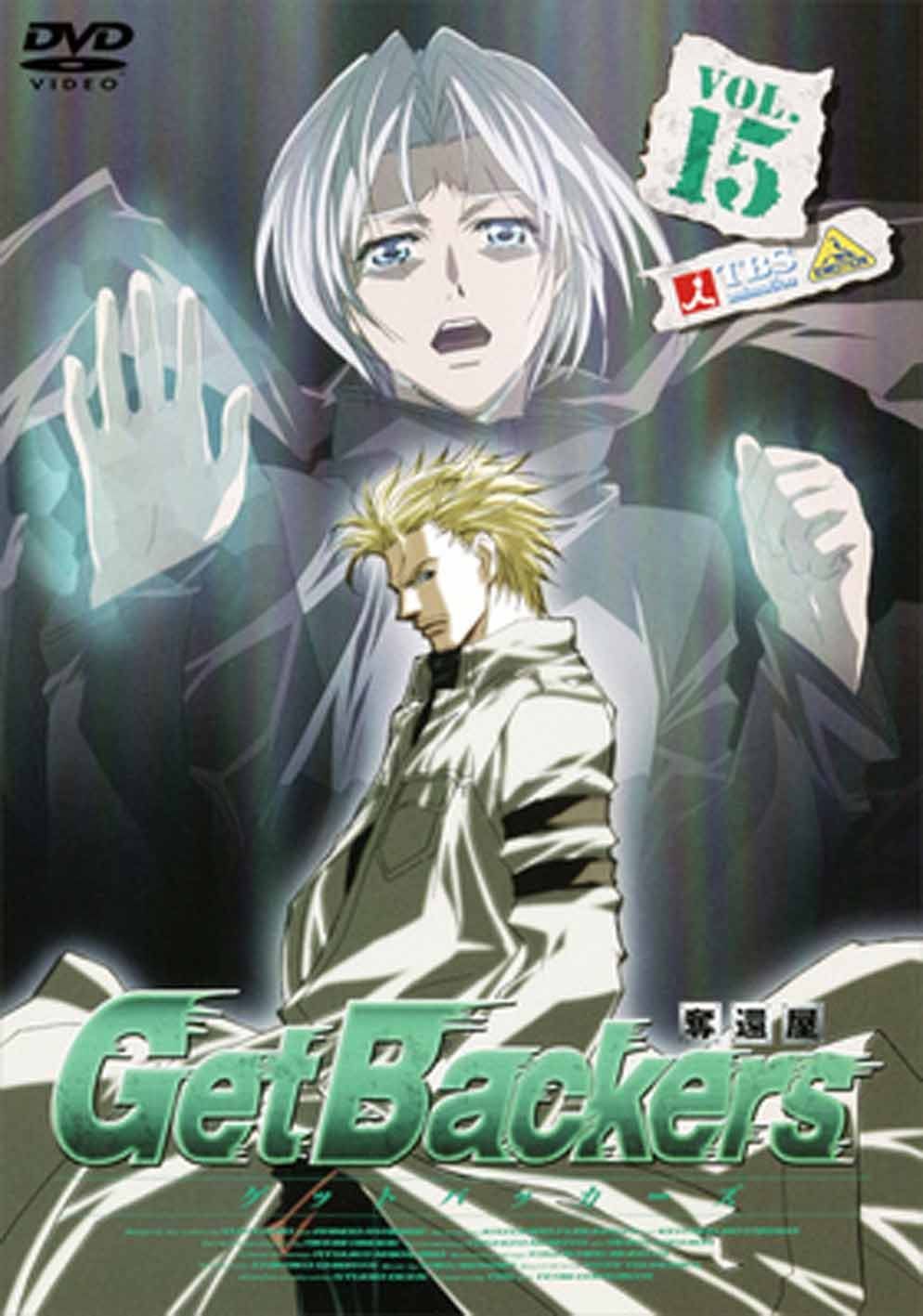 ゲットバッカーズ　まとめ売り　DVD ゲットバッカーズまとめ売りDVD