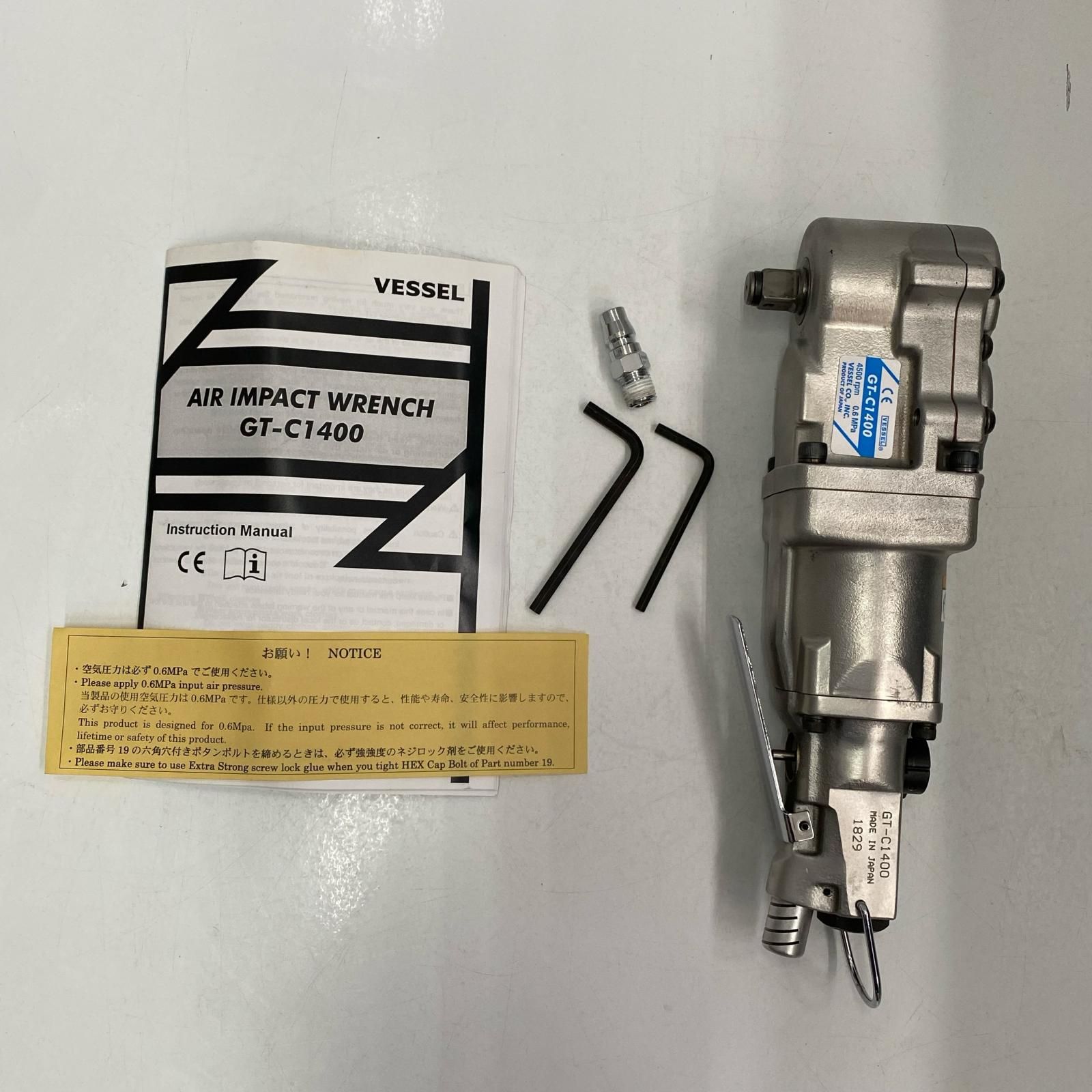 VESSEL ベッセル 常圧 ｴｱｲﾝﾊﾟｸﾄﾚﾝﾁ GT-C 1400