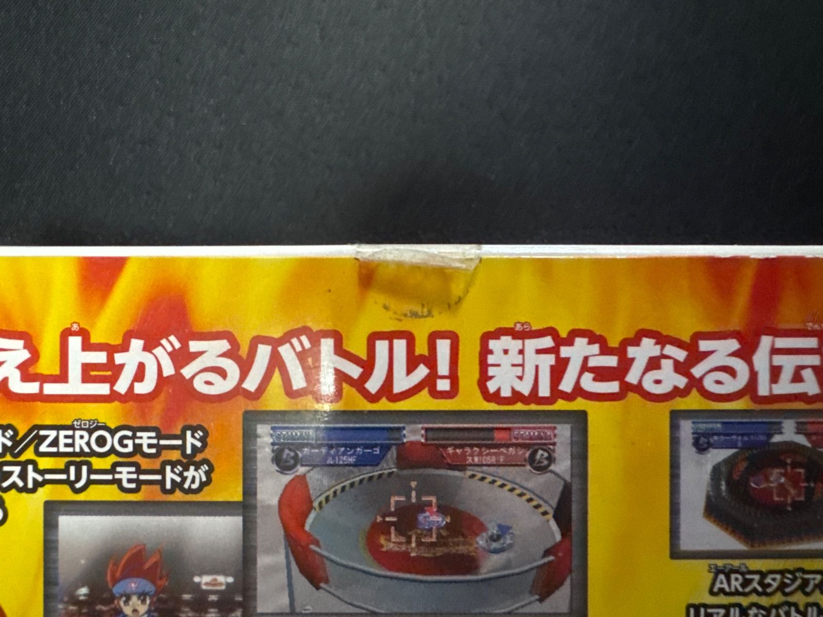3DS メタルファイト ベイブレード アルティメットトーナメント 新品未