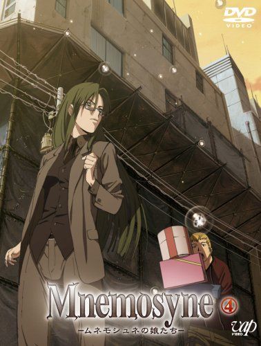 Mnemosyne-ムネモシュネの娘たち DVD Amazon.com: Mnemosyne―ムネモシュネの娘たち―(3) [DVD] : Movies & TV