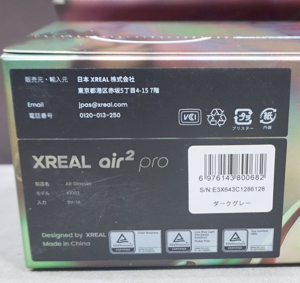 XREAL Air