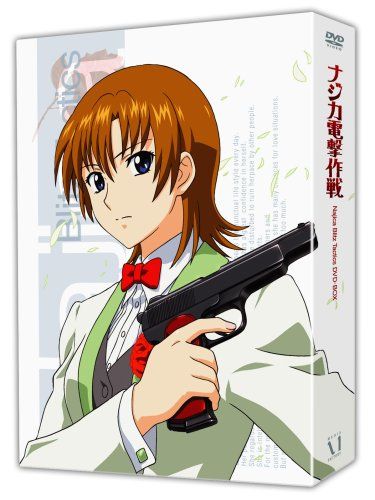 ナジカ電撃作戦DVD-BOX(中古品) - メルカリ