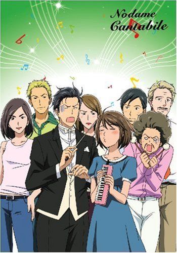 のだめカンタービレ VOL.8 (初回限定生産) [DVD](中古品) - メルカリ