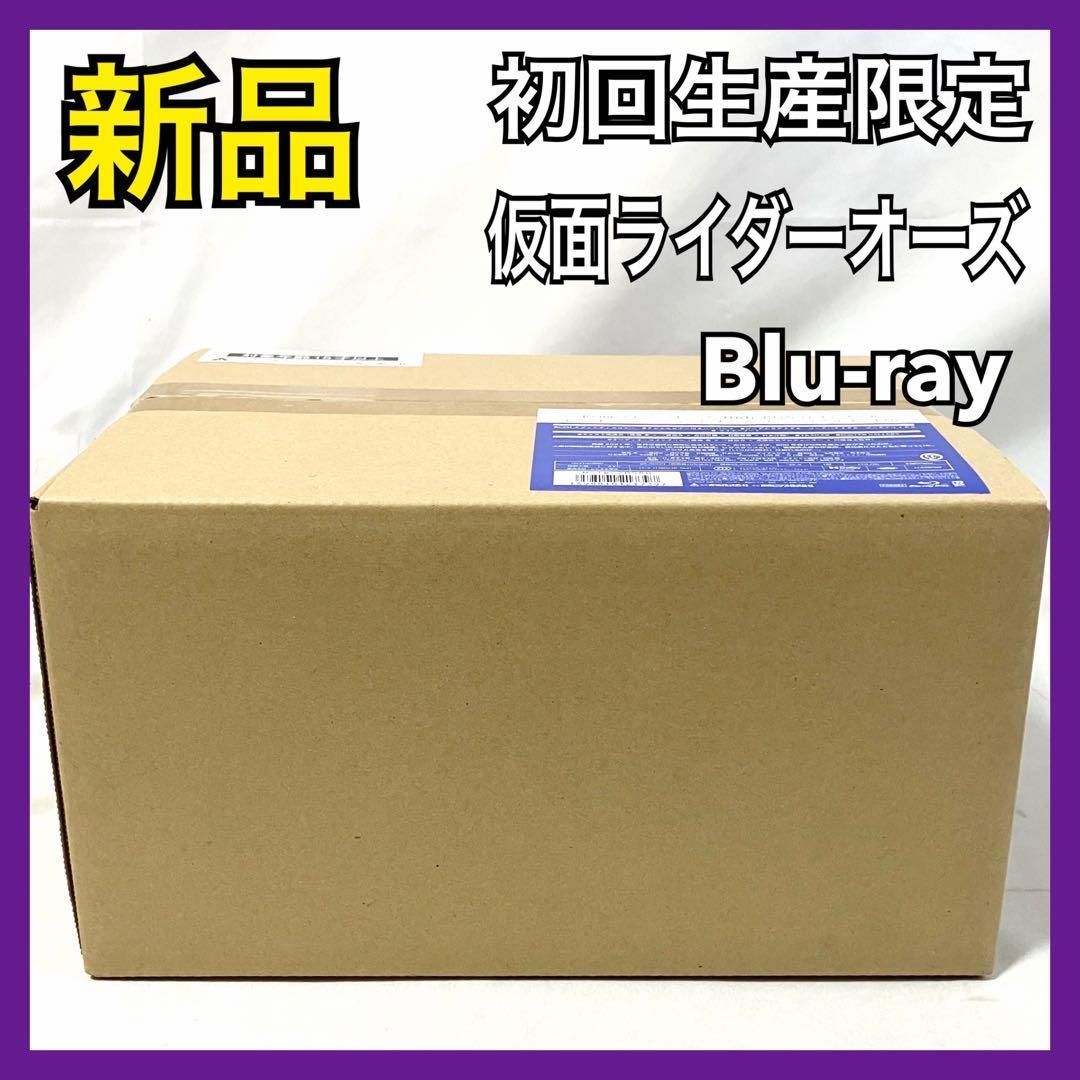 Blu ray 仮面ライダーオーズ 10 th 復活のコアメダル CSMタジャニティスピナー ゴーダメダルセット版 初回生産 ブルーレイ