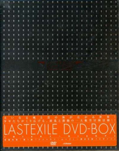ラストエグザイル DVD-BOX 限定盤(中古品) - メルカリ