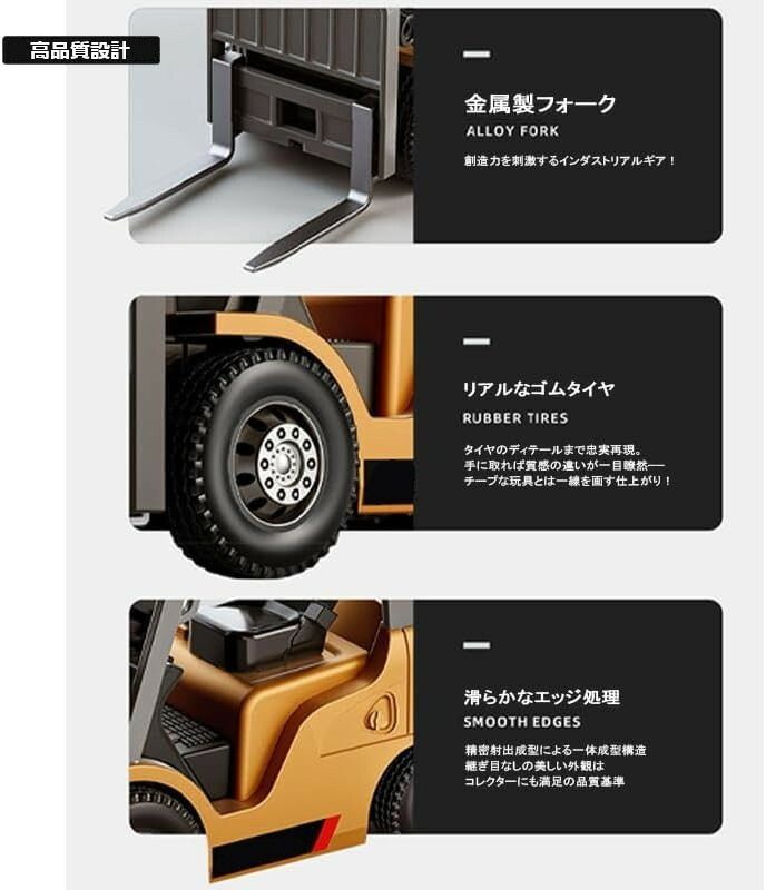 ミニ フォークリフト ラジコン カー 1/64スケール 充電式 リモコン 車