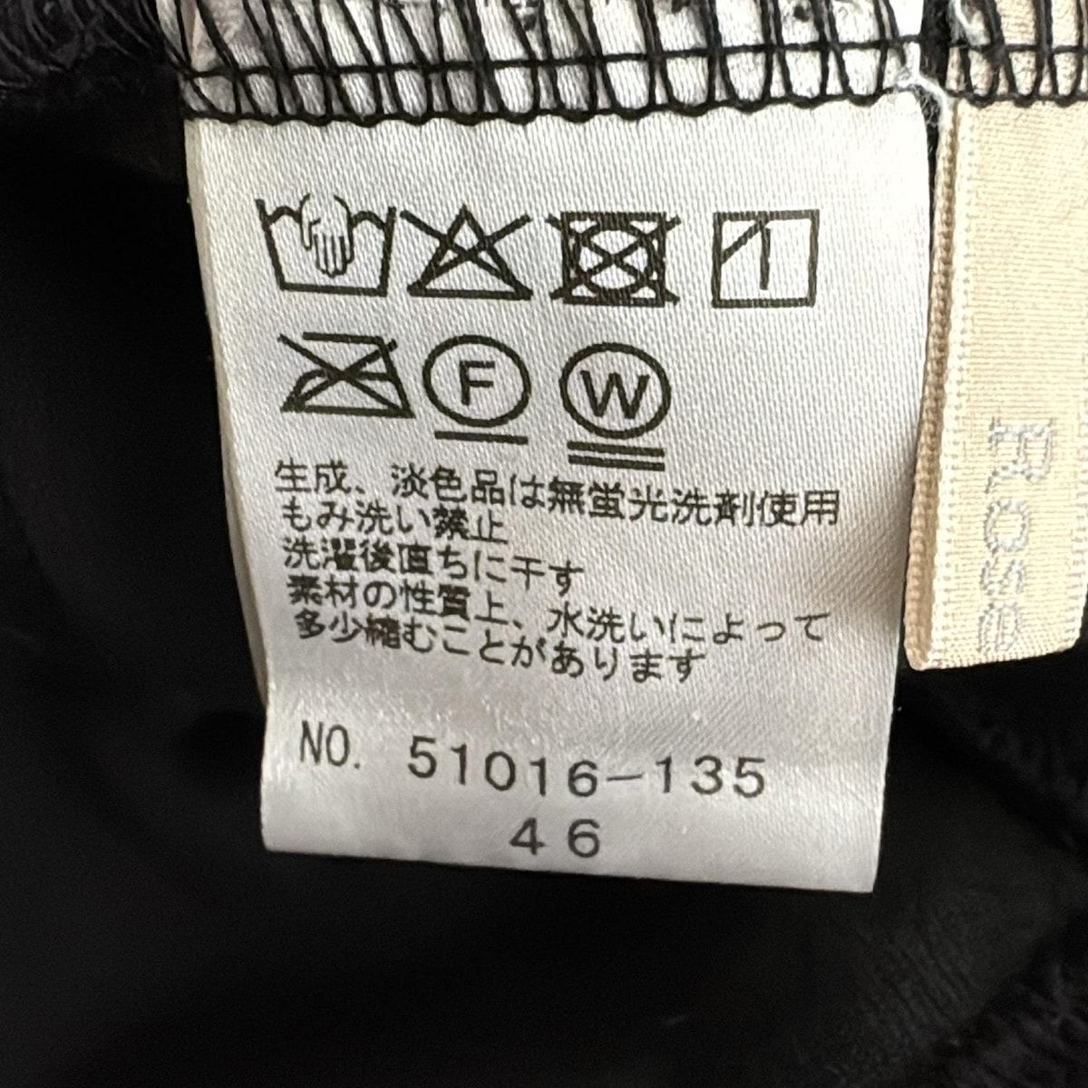 Rose Tiara(ローズティアラ) ワンピース サイズ46 XL レディース美品