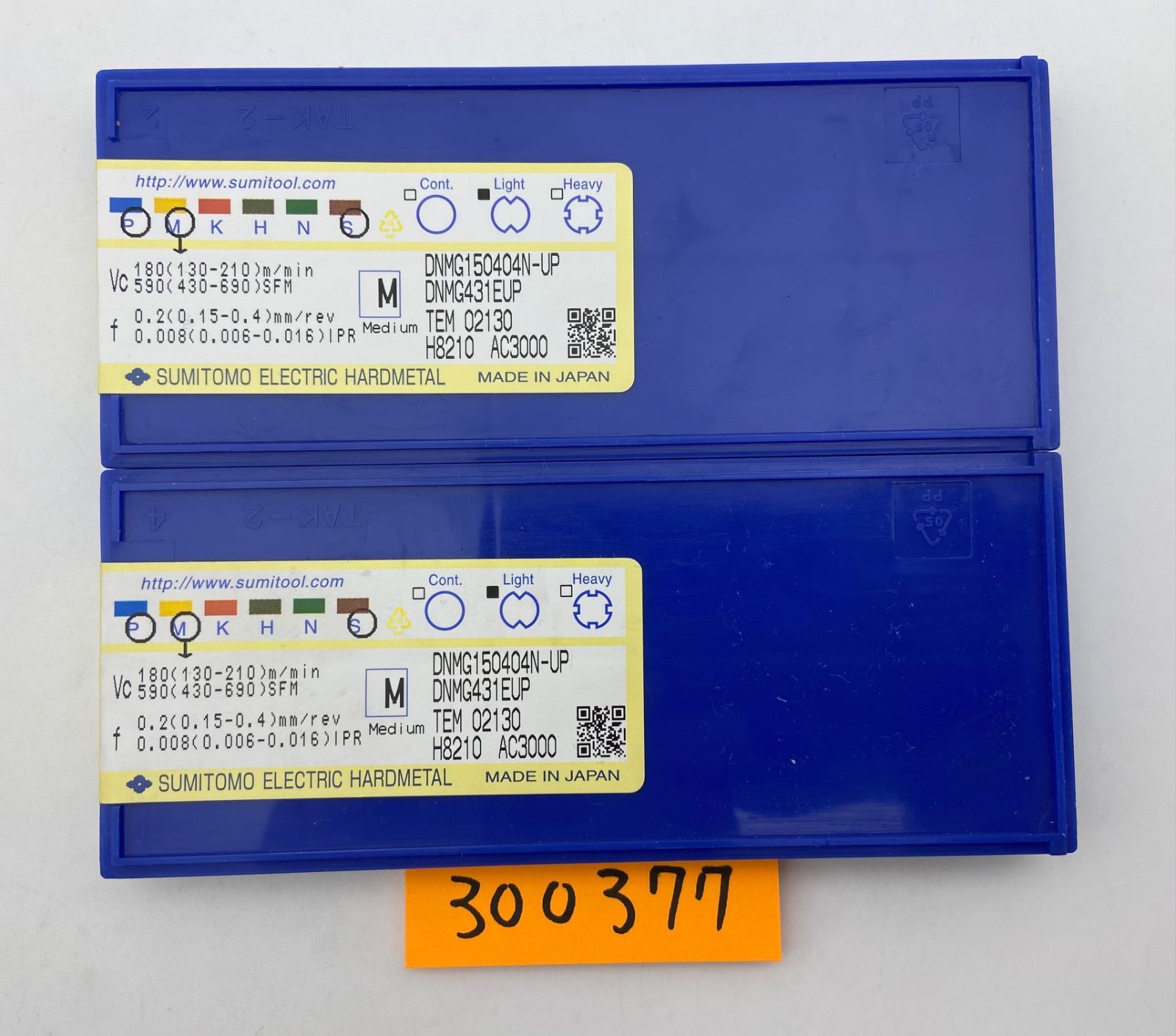 住友 -UP AC 3000 2箱セット