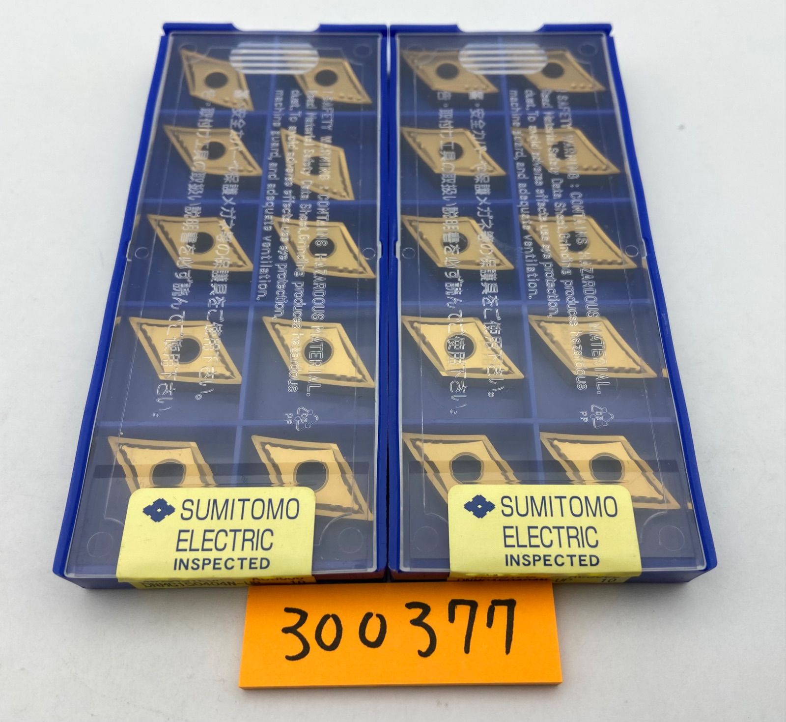 住友 UP AC 3000 2箱セット