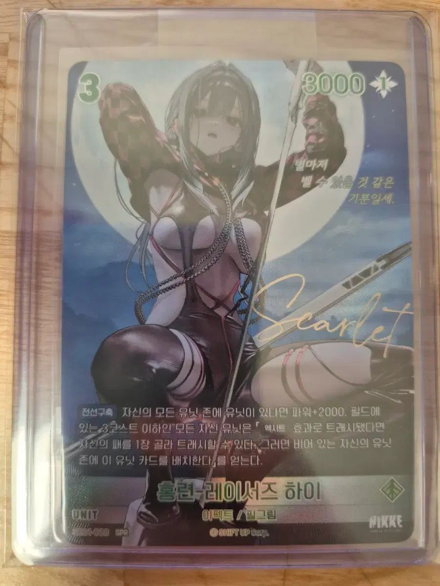 勝利の女神：NIKKE(ニケ) アリーナ スペシャル ブース 홍련 SPR サイン