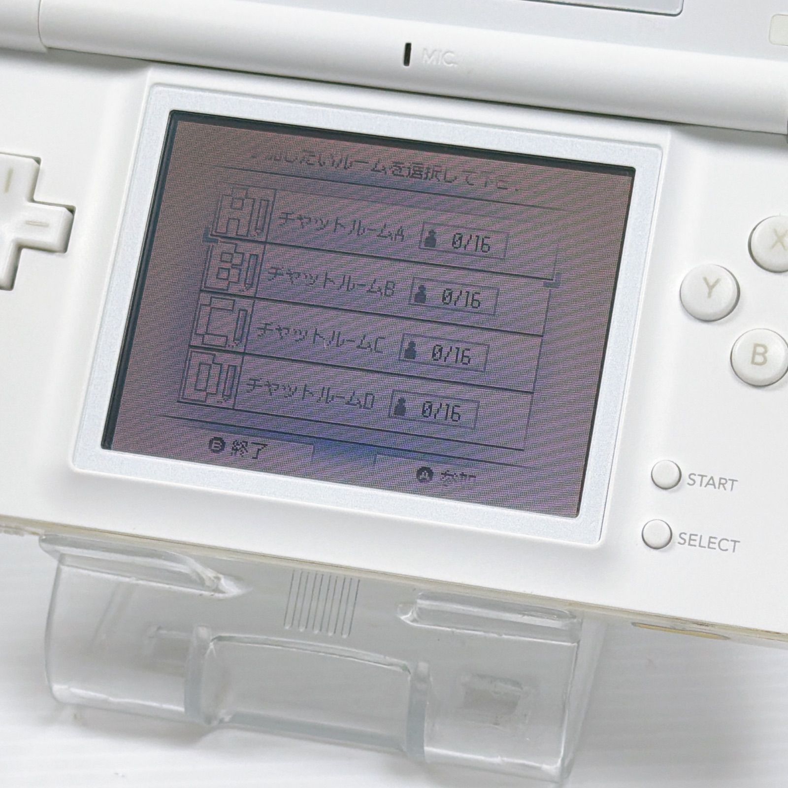 ニンテンドー DS Lite クリスタルホワイト 外装 画面美品 遊べるセット