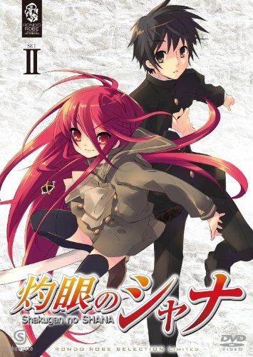 灼眼のシャナ SET2 〈期間限定生産〉 [DVD](中古品) - メルカリ
