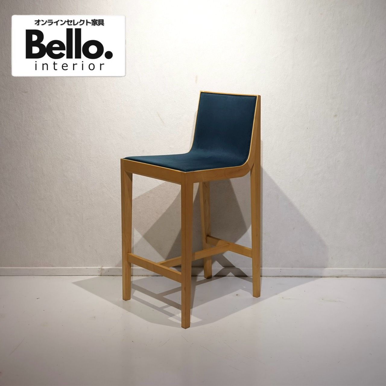 CondeHouse カンディハウス ハイチェア カウンターチェア 椅子 チェア ファブリック 北欧 ナチュラル モダン