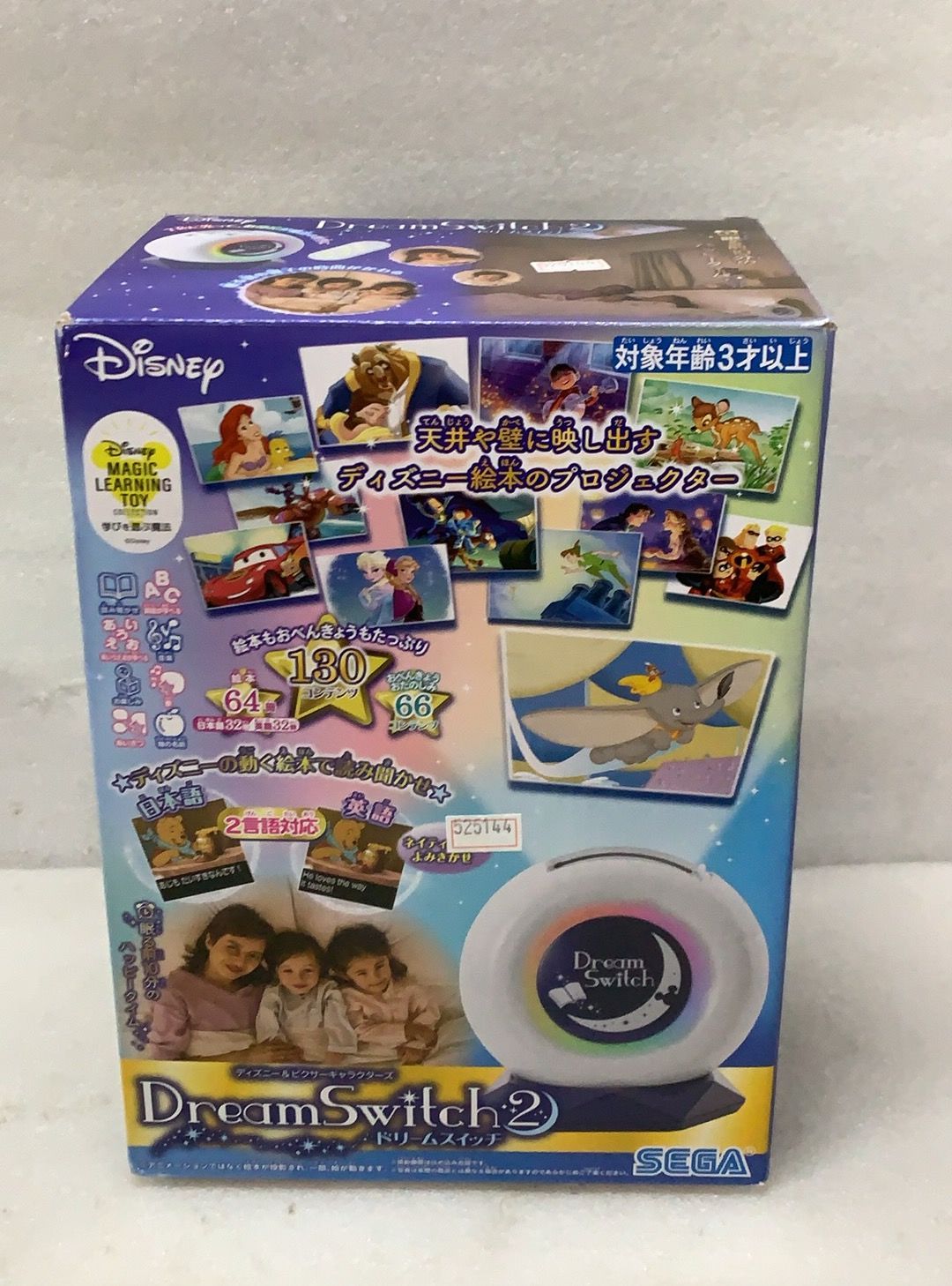 セガトイズ ディズニー&ピクサーキャラクターズ Dream Switch2--525144