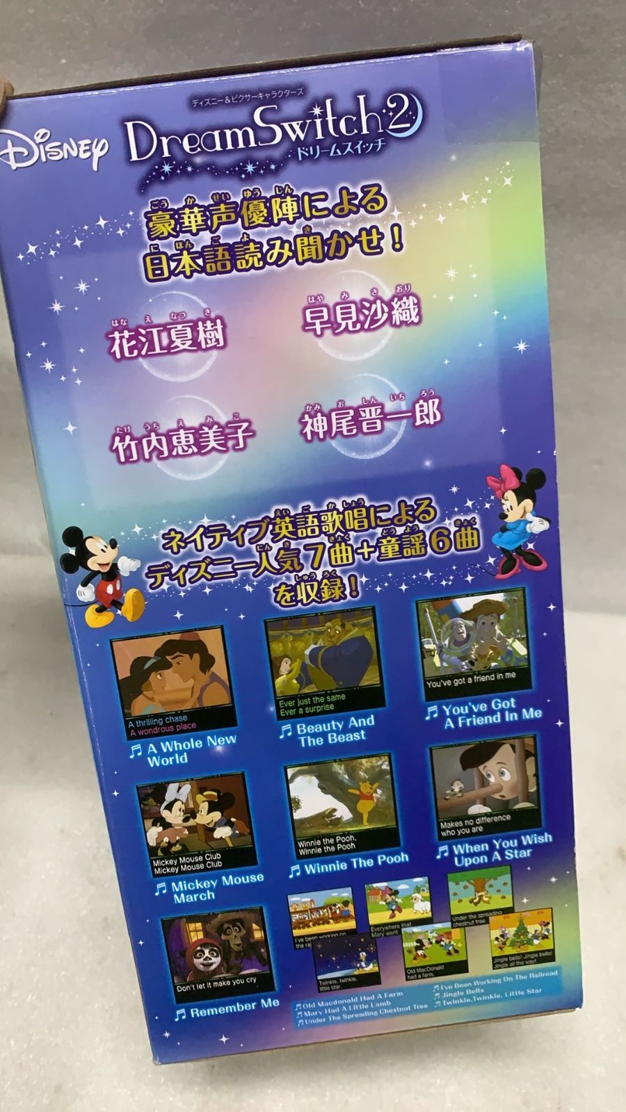 ディズニー-ピクサーキャラクターズ