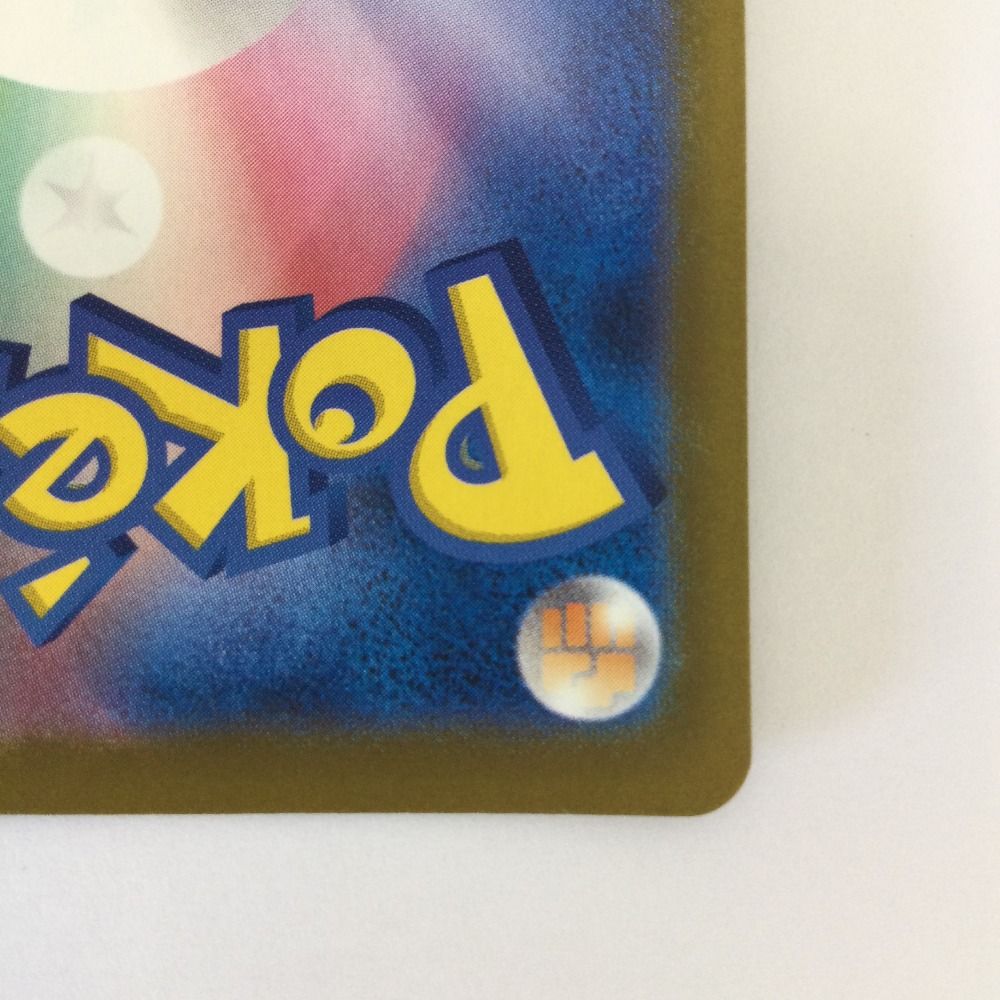 ζζ トレカ ポケモンカード メガゲンガーex 230/193/M2a MA 名中古