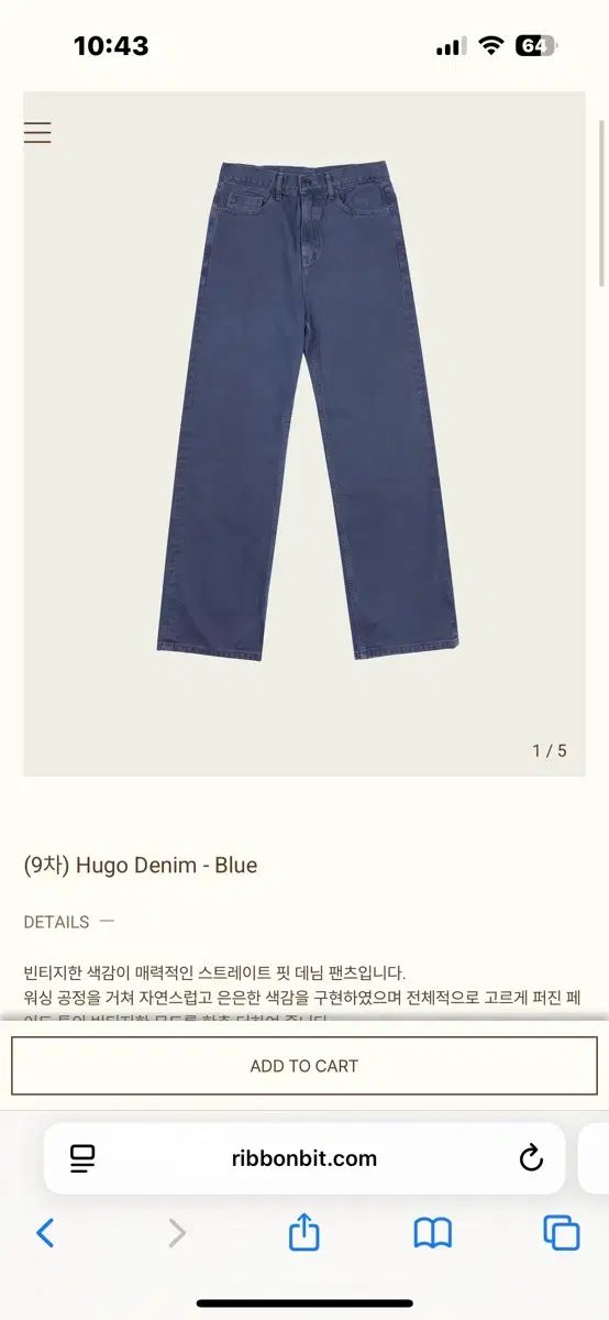 リボン빛 ヒューゴデニム ミディアム