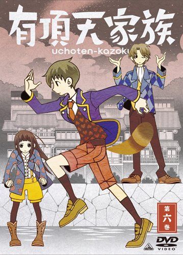 有頂天家族　全6巻　＋　有頂天家族2 全6巻　新品ケース 有頂天家族 (The Eccentric Family) 第六巻 (vol.6) [DVD](中古品