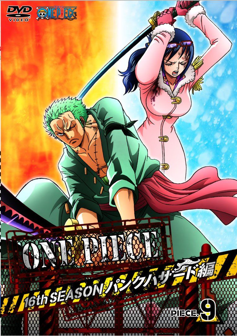ONE PIECE ワンピース 16THシーズン パンクハザード編 piece.9[DVD