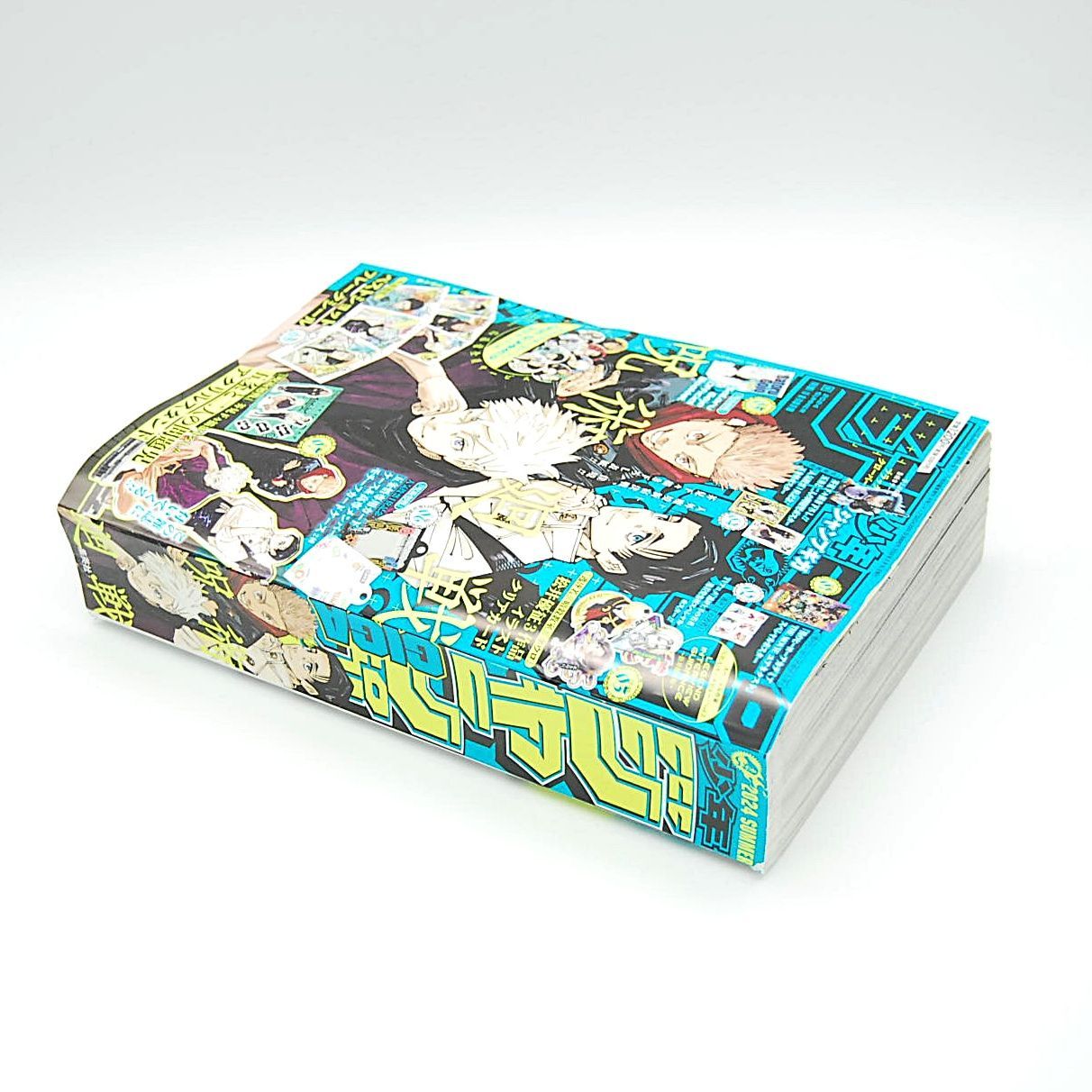 少年ジャンプGIGA 2024 SUMMER 付録・応募券など全部付属 呪術廻戦