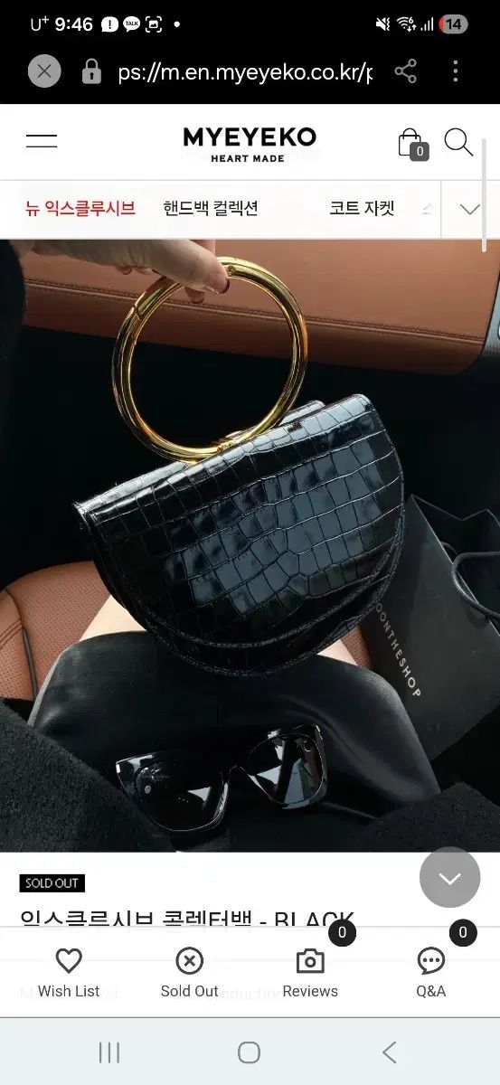 MYアイコ バーガンディバッグです