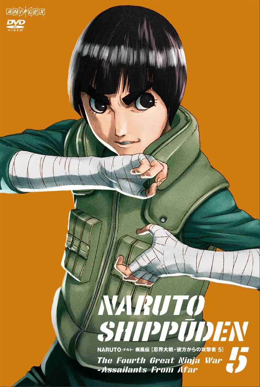 NARUTO-ナルト- 疾風伝 忍界大戦・彼方からの攻撃者 5 [DVD](中古品