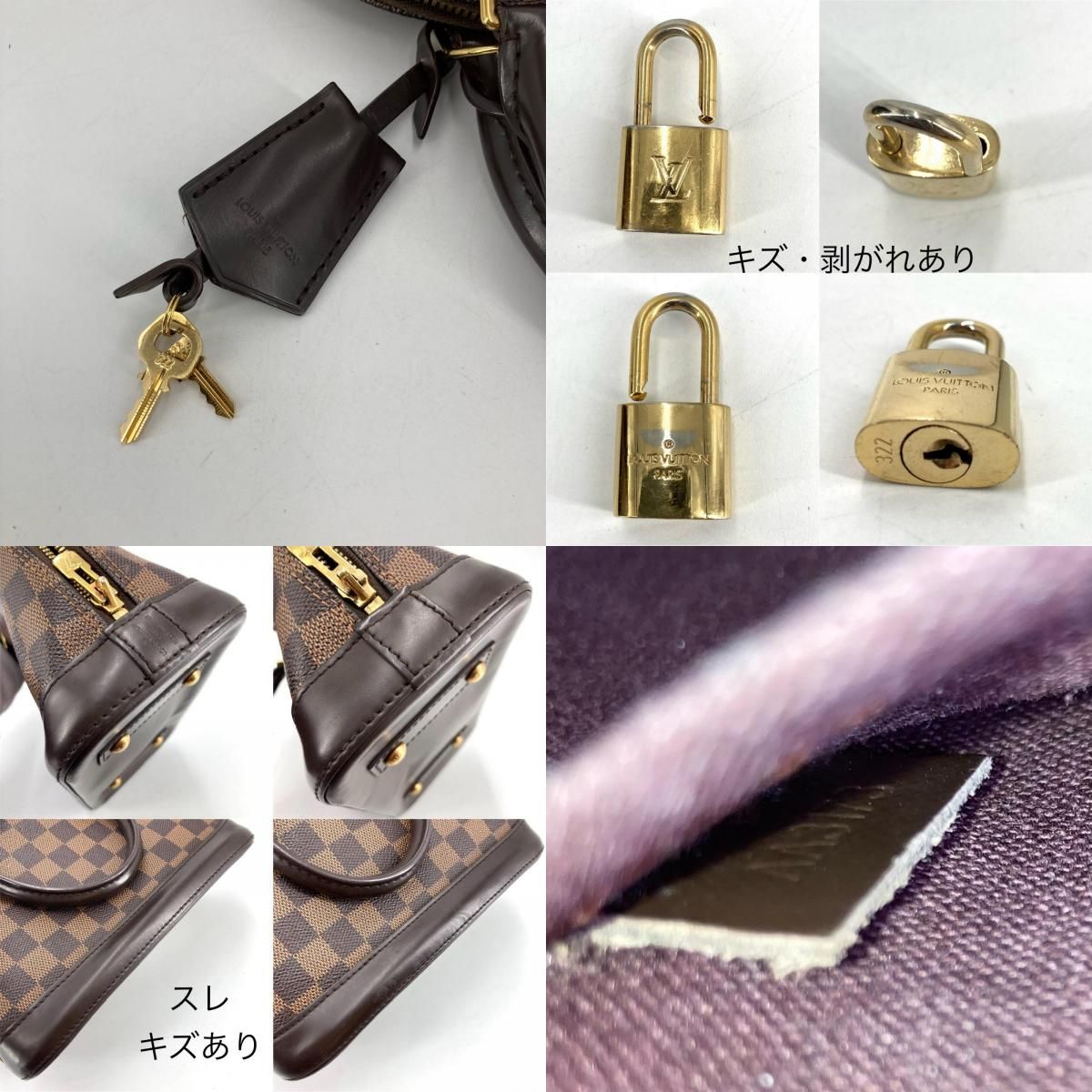 イオン広店】 中古 LOUIS VUITTON | ルイ・ヴィトン ショルダーバッグ