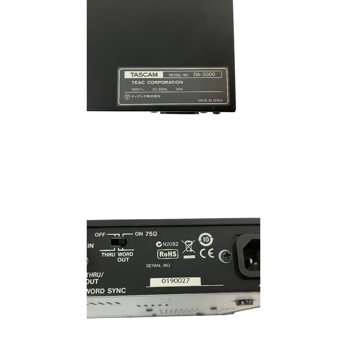  TASCAM DA 3000 マスターレコーダー 音響機材 タスカム その他 録音用メディア