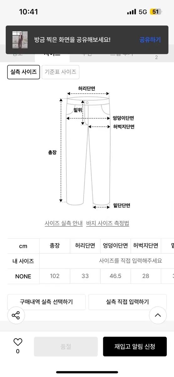 トレーニングウェア