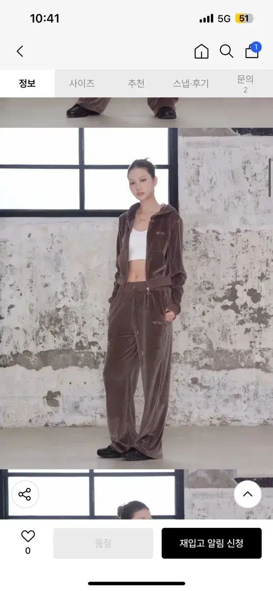 エズオン ツアーベルベット トレーニングウェア セット