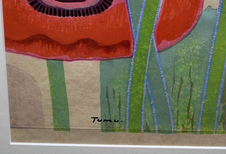  蔵A 5602 b 木版画 稲垣知雄 けしの花 木版画 版画