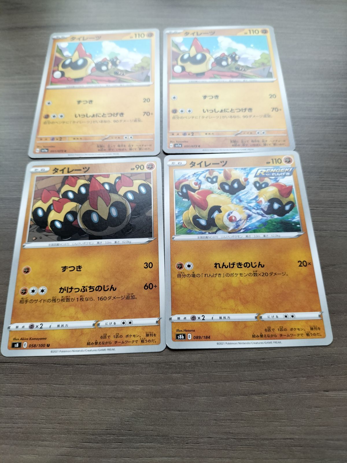 ポケモンカード まとめ売り 在庫処分 大量 T13-1 y*i様 ポケカ 秘境の叫び 未開封 ポストカード付き