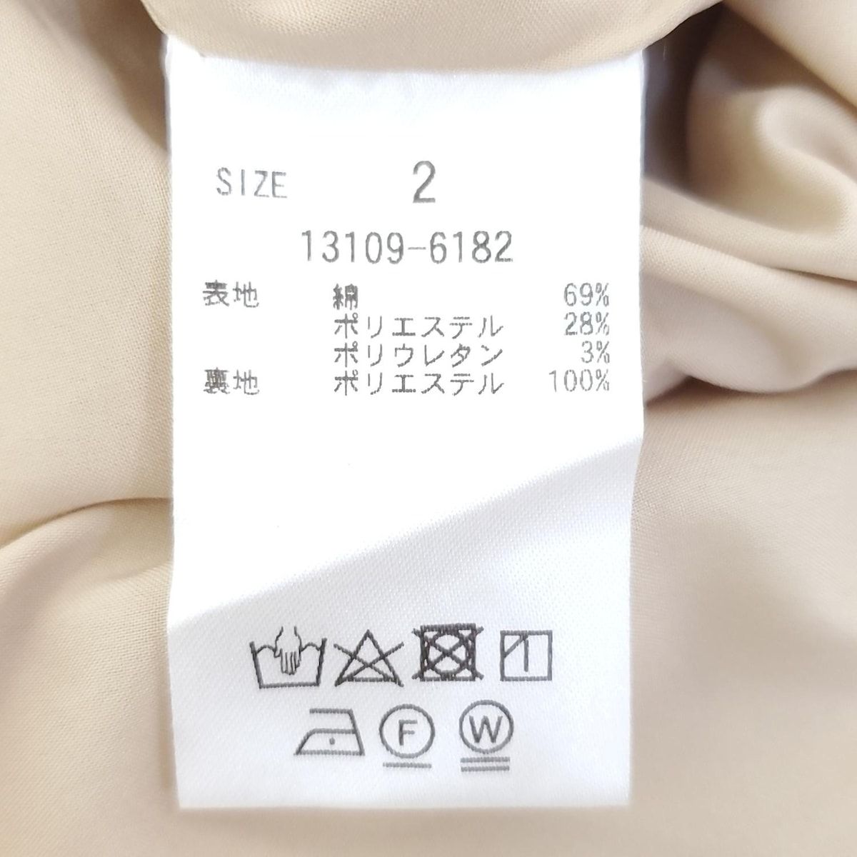 クラネ ロングスカート