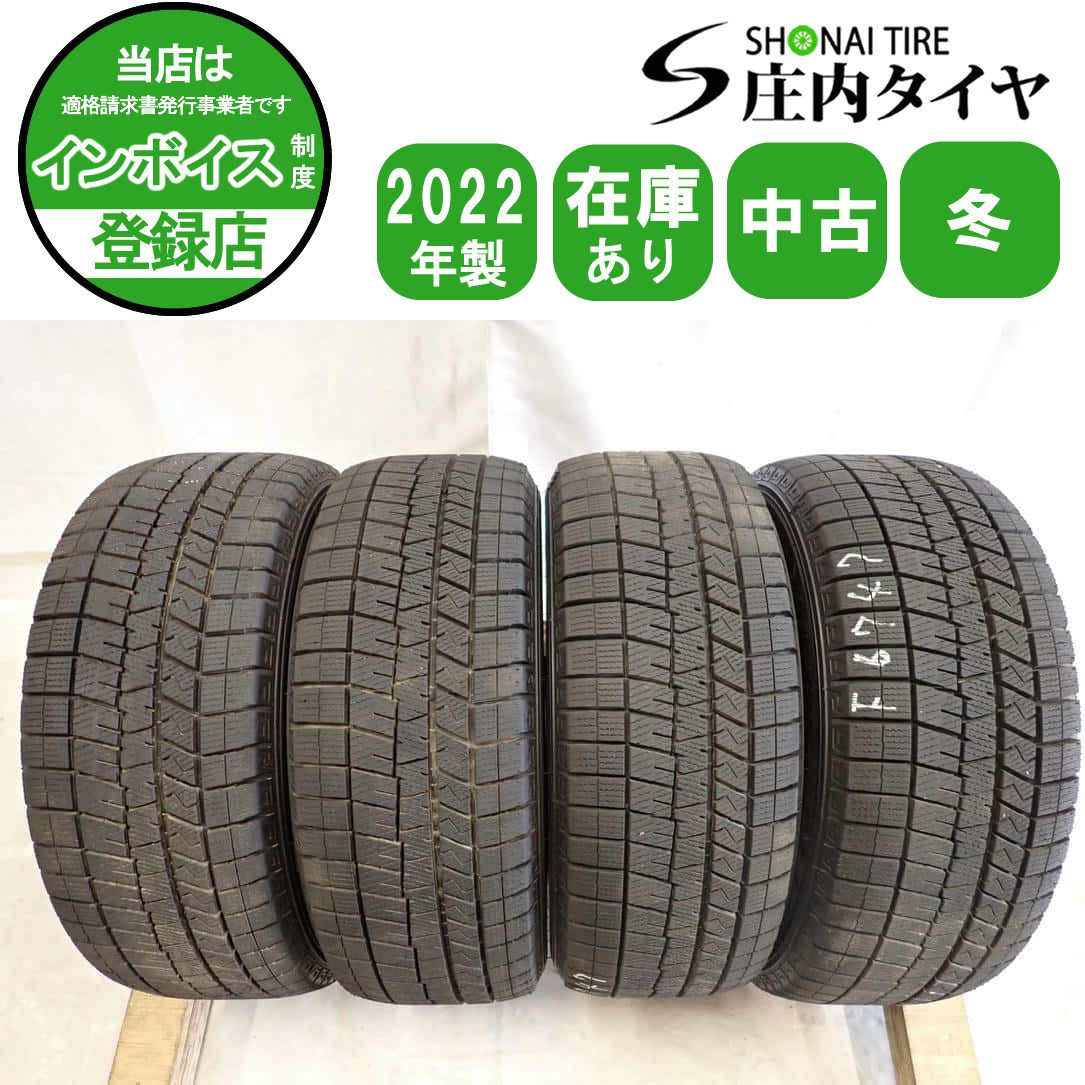 冬4本SET 会社宛 195 55 R 15 85 Q ダンロップ WINTER MAXX WM 03 製 カリーナ カルディナ カローラ コロナ プレミオ NO F 6747