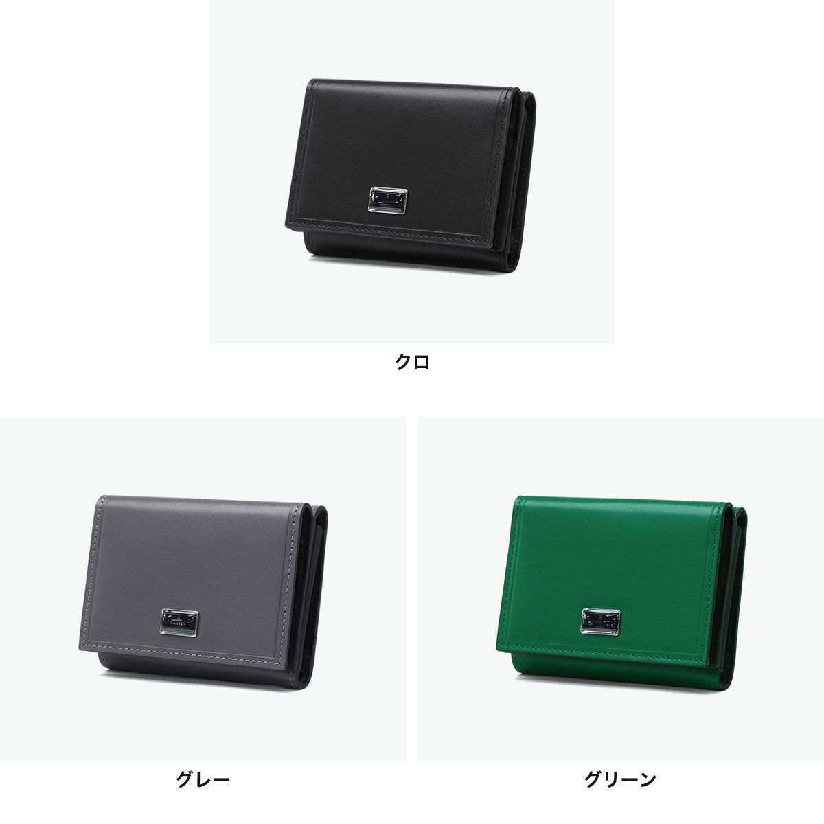 ランバン オン ブルー 財布 三つ折り財布 メンズ LANVIN en Bleu おしゃれ コンパクト 大人 上品 レザー 牛革 本革 ブランド 小銭入れ ミニ財布 感 シンプル ロゴ 無地 ポワール 三つ折り 537604