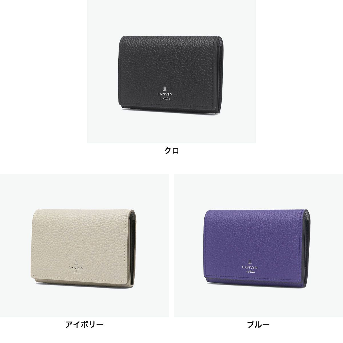 ランバン オン ブルー 名刺入れ メンズ レディース 本革 ブランド LANVIN en Bleu おしゃれ 革 牛革 レザー 薄型 スリム カードケース コンパクト 軽量 軽い 名刺ケース モル 538601