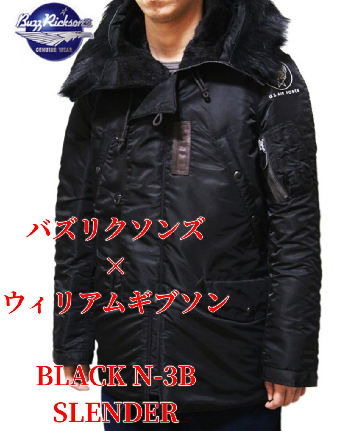 BUZZ RICKSON'S×William Gibson (バズリクソンズ×ウィリアムギブソン