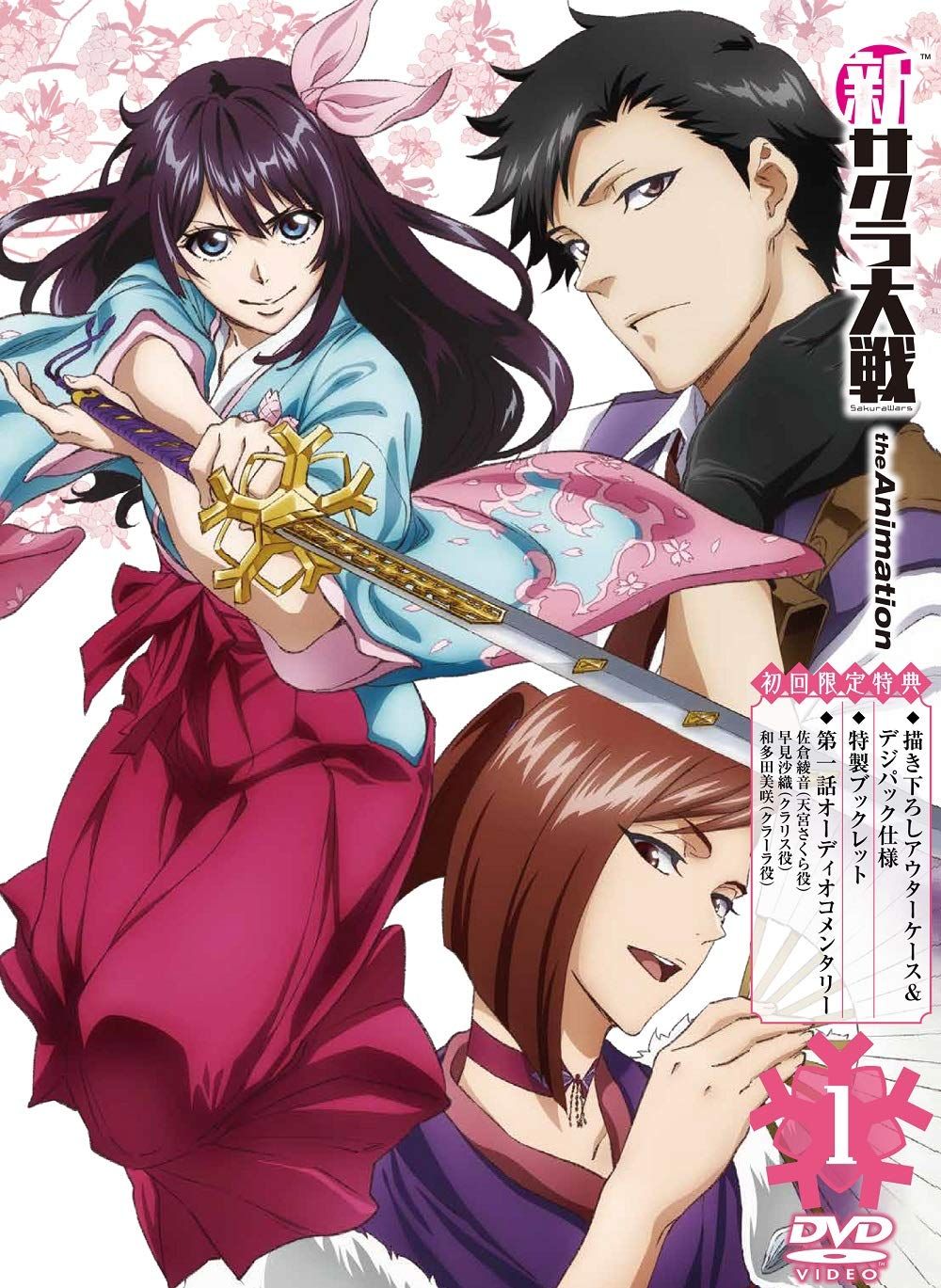 サクラ大戦ＴVアニメ DVD 全９枚セット Amazon.co.jp: サクラ大戦 TV 全9巻セット [マーケットプレイス DVD