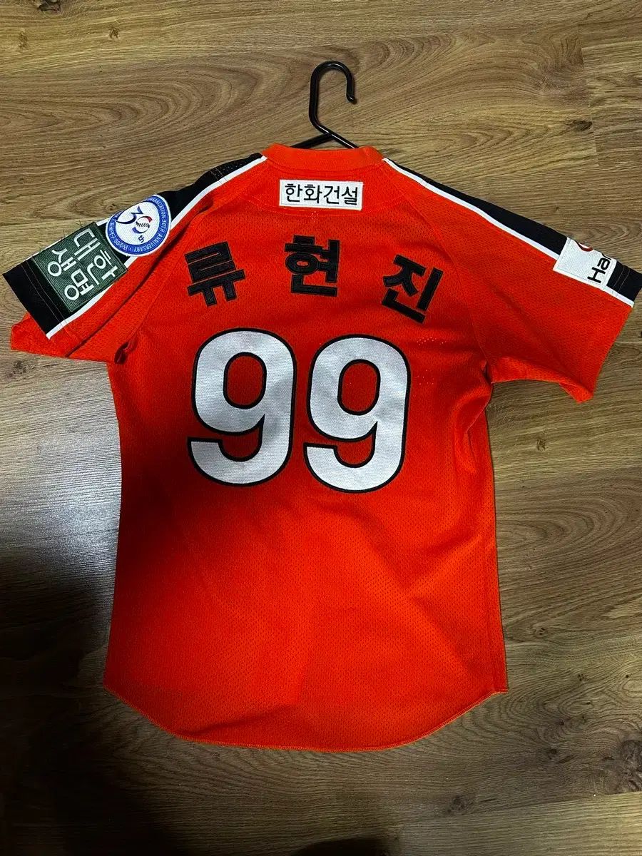 류현진 RYU HYUNJIN 한화 Hanwhae 유니폼 UNIFORM